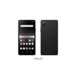 新品.未使用 Xperia Ace III SO-53C ブラックー Docomo SIMフリー 5G対応スマホ