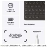 iPad 第9世代 10.2インチ Wi-Fiモデル 64GB シルバー MK2L3J/A - 画像 (4)