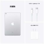 iPad 第9世代 10.2インチ Wi-Fiモデル 64GB シルバー MK2L3J/A - 画像 (3)