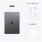 iPad 第9世代 10.2インチ Wi-Fiモデル 64GB スペースグレイ MK2K3J/A - 画像 (5)
