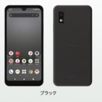 新品　SHARP AQUOS wish3 SH-53D 本体 SIMフリー ドコモ版 SIMロック解除済み ブラック　4942857233438