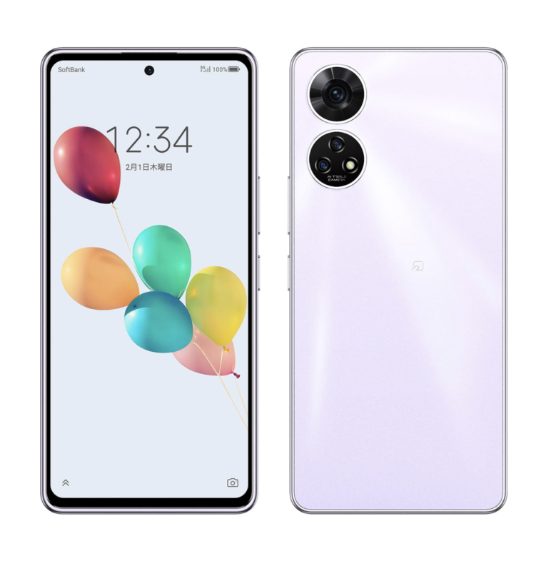 あんしんファミリースマホ A303ZT Softbank [ラベンダー] 新品