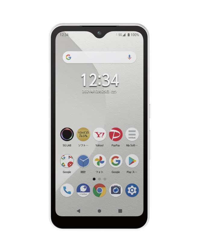 スクリーンショット 2024-08-18 11.34.39 FUJITSU arrows We SIMフリー SoftBank版解除済み (ホワイト) - 画像 (1)