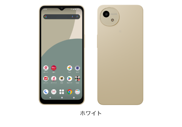 mv_02 新品 AQUOS wish4 SH-52E ホワイト docomoモデルSIMフリー - 画像 (1)