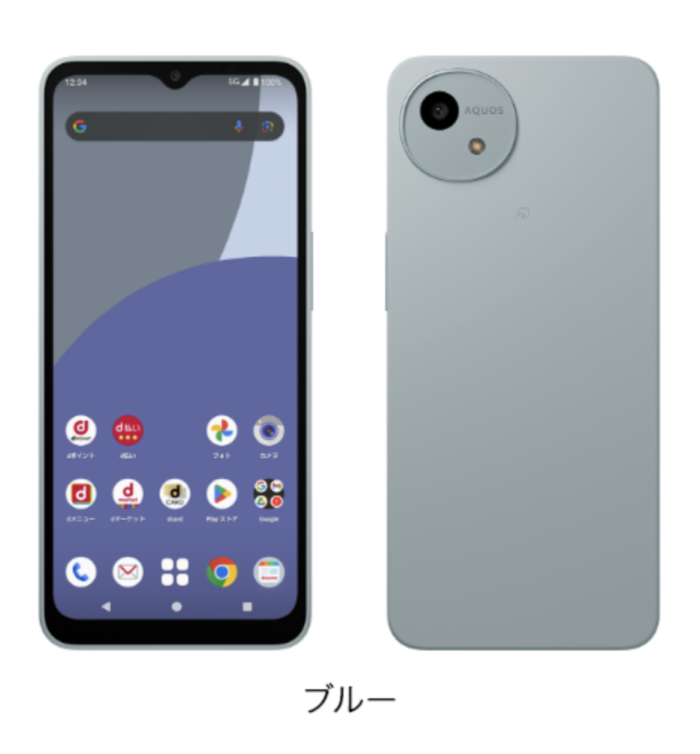 スクリーンショット 2024-08-20 14.02.15 新品 AQUOS wish4 SH-52E ブルー docomoモデル SIMフリー 4942857236859 - 画像 (1)