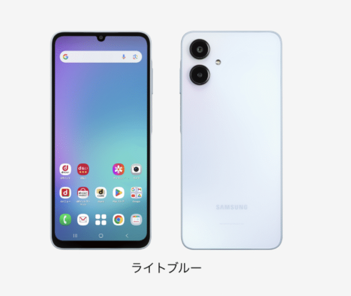スクリーンショット 2025-09-09 15.27.09 Docomo Galaxy A25 5G ライト ブルー 4GB 64GB SC-53F 新品.未使用 SIMフリー - 画像 (1)