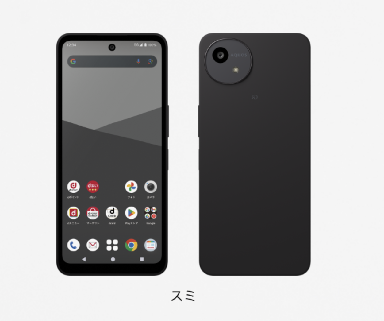 新品.未使用 SHARP AQUOS wish5 SH-52F Docomo SIMフリー SIMI 