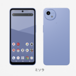 新品.未使用　SHARP AQUOS wish5 SH-52F Docomo SIMフリー MISORA (ブルー)