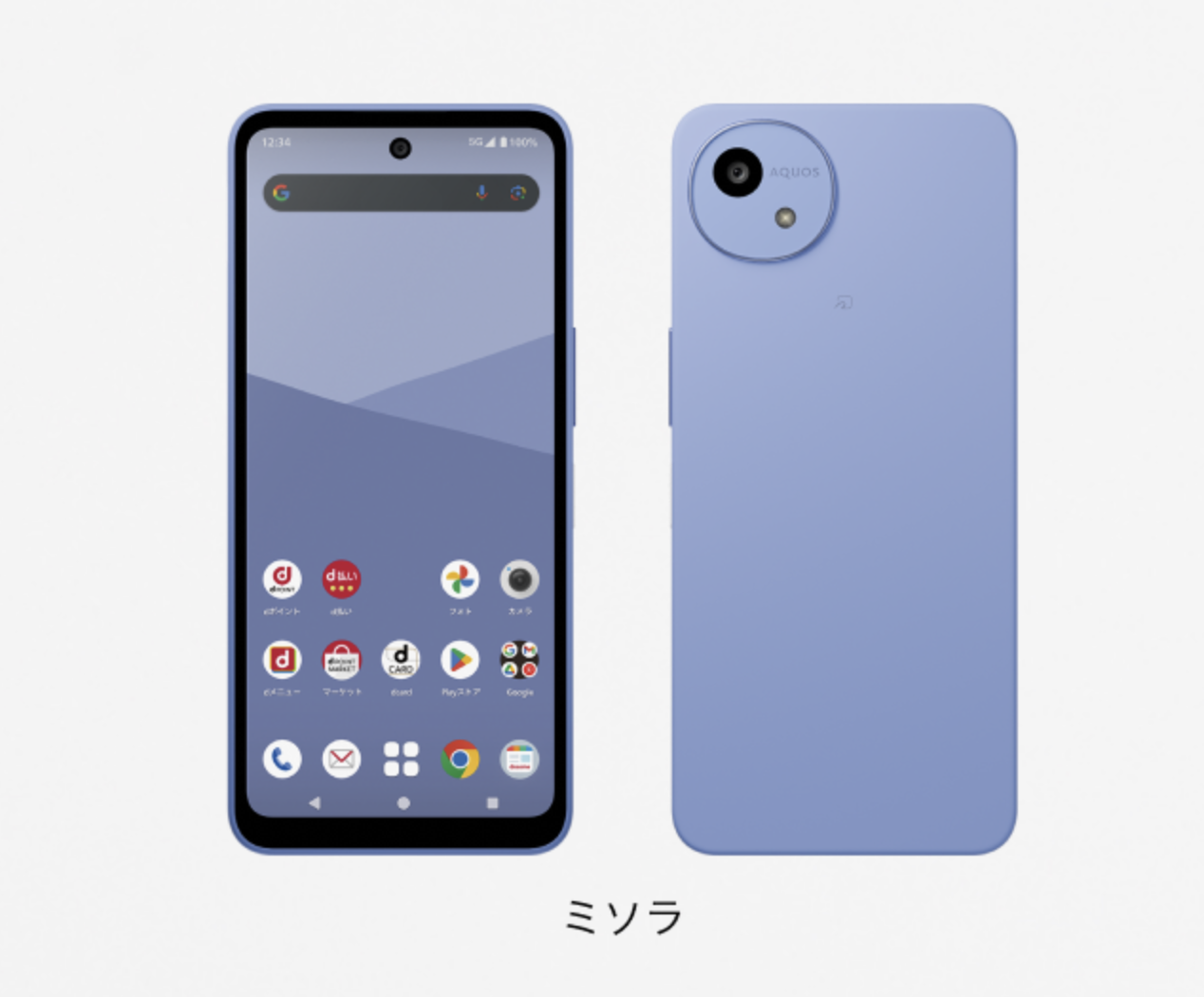 スクリーンショット 2026-03-09 15.25.30 新品.未使用 SHARP AQUOS wish5 SH-52F Docomo SIMフリー MISORA (ブルー) - 画像 (1)