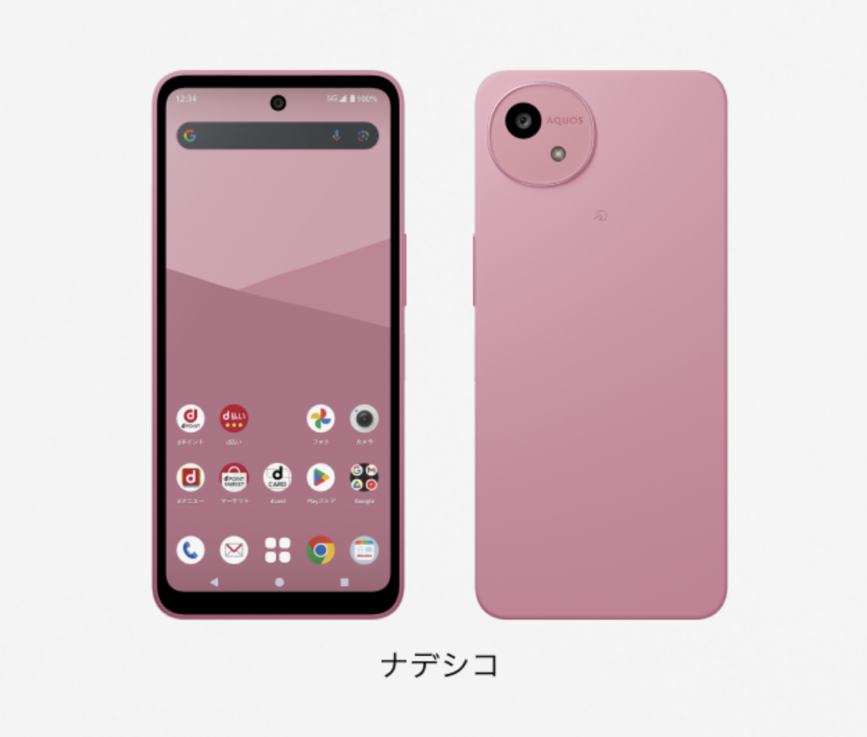 スクリーンショット 2026-03-09 15.33.01 新品.未使用 SHARP AQUOS wish5 SH-52F docomo SIMフリー ナデシコ (ピンク) - 画像 (1)